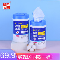 Kitchen wipes degreasing and decontamination household powerful cleaning range hood artifact barreled wet towel suction alcohol disinfection paper