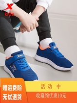 Special step childrens sports mens autumn 2020 new childrens shoes boys running shoes Girls big size soft bottom boys shoes