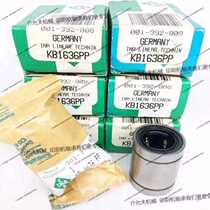 German imported linear bearing KB1636PP KB16PP