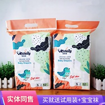 Joyvie Love Cloud Softly Skinny Baby Paper Pee Pants SMLXLXXL Optional Ultra Slim Breathable male and female baby urine not wet