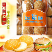  Fresh Xiangermai burger embryo burger bread layered burger round burger skin burger shop dedicated 36