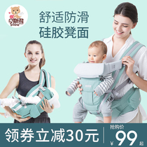 Waist stool Baby strap multi-functional four-season universal baby strap Waist stool baby artifact front and rear dual-use