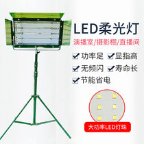 Upgraded version LED tri-base lamp soft light meeting room Photography Videolamp studio Lights live light recording Podcast lamp