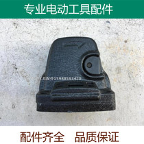 Suitable for Ruiqi 9913 angle grinder grinding machine aluminum head shell 100 angle grinder gearbox Power tool accessories