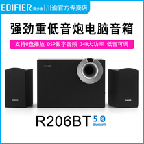 Comber R206BT Bluetooth sound U pan wood 2 1 heavy low tone Sonic Gun Desktop Laptop Speaker P