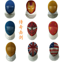 New color mask 350N CE certification can participate in national competitions 