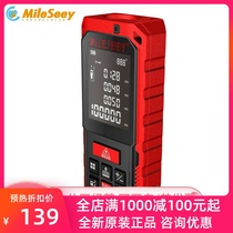 Metest S2 Rangefinder Laser Rangefinder High Precision Infrared Rangefinder Electronic Laser Ruler