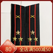 Fidelity original Soviet Soviet army m69 regulations naval shore-based shoulder