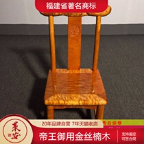 Golden silk Nanmu stool backrest chair Wooden stool Official hat stool Childrens writing stool Shoe stool Daye Nan antique furniture