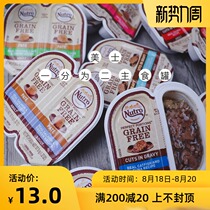  Cat tail home-Meishi split into two staple food cans Natural grain-free canned wet food 75g