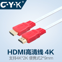 CYK HDMI cable 1 4 version HD video cable 4K flat HDMI cable camera TV computer cable