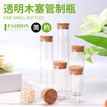 Direct sales 30 straight mouth high boron silicon glass bottle Hsu willing to drift bottle flower tea split bottle Tube Bottle Mug Stopper Glass Bottle