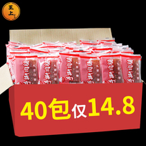 Jingjiang specialty pork dried dried butcher shop stand alone small package honey juice spicy net red snack snack wholesale