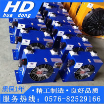  Hydraulic air cooler AH1680T-CA AH1490T-CA AH1470 Air-cooled oil radiator heat exchanger
