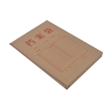 Kraft paper bag a4 paper thick widen information bag A4 file bag bid contract bag office supplies
