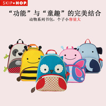 Skip hop Animal cartoon childrens school bag Kindergarten male and female childrens shoulder backpack 3-6 years old