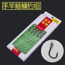 Hand Rod silver carp carp fishing group size Spring quick attack silver carp bighead carp handmade hook Eastney spring hook explosion hook