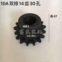 Spring Rain Corn Harvesters Accessories 10A Double Rows 14 Teeth 30 Holes 32 Holes 35 Holes 50% 50% 50% Teeth Sprockets