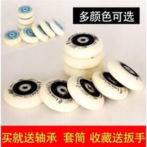 (Eight pieces) roller skates original wheels 85a flat roller skates Childrens adult general accessories skates