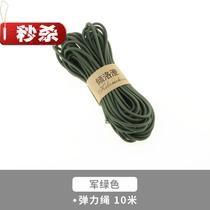 Round black belt accessories high elastic rubber band thin black rope jump rubber band r accessories plus coarse elastic auxiliary materials