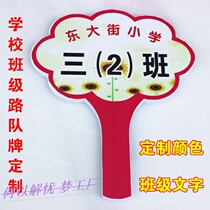 Students leave school by hand to play class class card road team leader card games hand held school supplies small