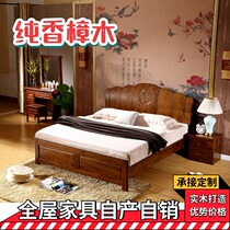 New Chinese full aroma Zhangmu 1 8 m Double beds modern bedroom solid wood bed with air pressure High box bed 1 5 m