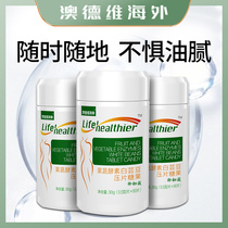 Australian Devis overseas fruit and vegetable enzyme white brassica bean flakes