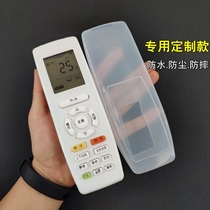 Gree air conditioning remote control set HD transparent silicone cover YADOF3 remote control protective cover waterproof home drop