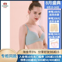 Good wave thin mold cup glossy seamless bra without steel rims Comfortable thin cup bra gathered sexy bra HW1801