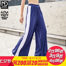 Muscle dog summer thin stretch loose high waist side stripes sports fitness yoga wide leg trousers sports pants women