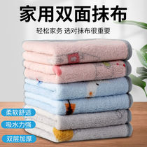 Double sided printed thickened rag water suction dishcloth kitchen housework cleaning cloth rubbing table cloth small towels to wash the dishes