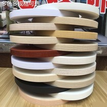 Table edge strip decorative edge sealing self-adhesive hot melt wooden plank bead edge strip buckle hot door panel sealing strip