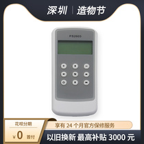 Shenzhen FS2603 encoder fire equipment smoke temperature sensing hand reported to the address editor