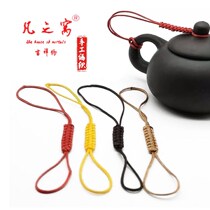  Teapot braided rope Fans nest Purple sand teapot rope Handmade Kung Fu tea set Spare parts Tea ceremony Teapot cover rope