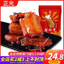 Zhengguang called mouth sauce ribs 500g five-spiced bone fragrance leisure snacks vacuum small package sauce meat snacks