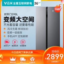 Cloud rice 598L double door open to door open home ultra-thin level energy saving intelligent large capacity double door refrigerator
