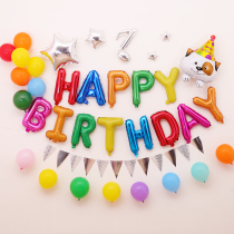 Baby Birthday Party Arrangement Supplies Background Wall Male Girl Birthday Groveling Body Scene Dress Birthday Balloon Package