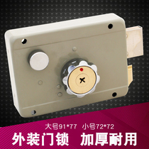 AFS Old Panpan Anti-theft Door Lock Meixin Mechanical Lock Old Exterior Cross Key Iron Door Lock Core Home