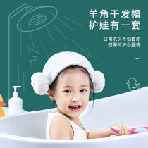 Child Dry Hair Cap Cute Girl Water Suction Speed Dry Hair Hat Woman Super Super Absorbent Speed Dry 2022 new