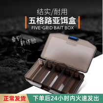 Luja Bait Case Portable Tool Case Small Accessories Box Containing Bright Sheet Mino Iron Plate Case Fake Bait Case Bait Box