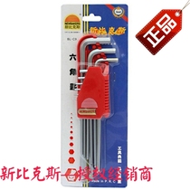 New Bikes BL-C9 9 Mounted Metric Suit Inner Hexagon Wrench Inner Hexagon Spoon