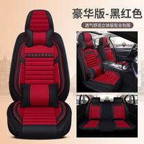 Car cushion four seasons GM full surround Volkswagen new Lavida Bora Tiguan Suiteng linen seat cover fabric car mat