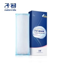 Chu maternal cold compress sanitary napkins postoperative sedative application relieves episiotomy wound protective patch sanitary pad