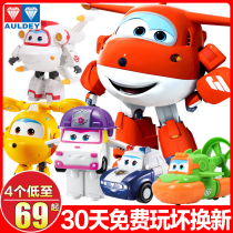 Super Flying man toy set Full set of deformed robots 5th generation 5th season large Le Di Xiao Ai Xiao Rou Yuanyuan