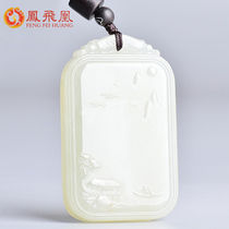 Phoenix Phoenix Xinjiang Hetian jade pendant Mens and womens jade landscape painting jade pendant Natural jade necklace with certificate