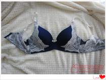 Qingkura gives back to Han Shan special cabinet new steel ring without steel ring to collect the temperament blue tochest sexy bra