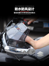 Suitable for Sanyang Cruising 300 JOYMAXZ300 Guangyang CT250 modified handle windshield windshield handguard