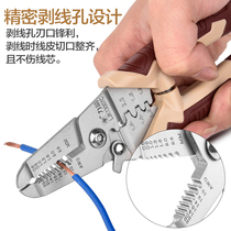 Wire stripping pliers 6-inch 8-inch industrial grade multifunctional electrician universal shear wire crimping pliers imported from Japan to Germany