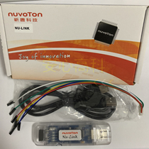 NUVOTON NEW TANG ICP Downloader NU-LINK (nulink) Burn Recorder