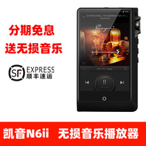Cayin Kaiyin N6ii player N6 2 generation HIFI T01 audio motherboard lossless music player MP3
